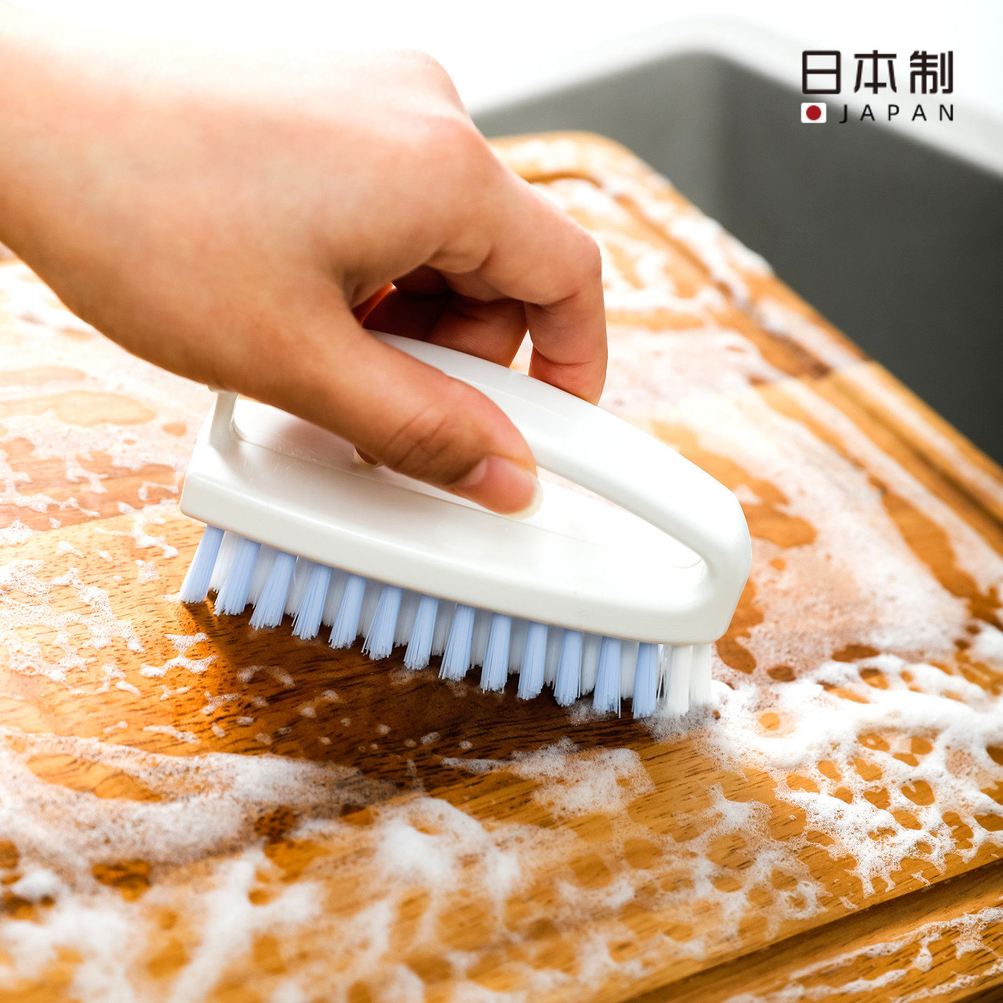 日本进口砧板刷可站立厨房切菜板案板清洁刷果蔬水槽灶台清洗神器