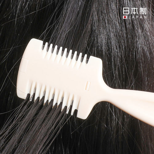 碎发梳子刀打薄剪儿童理发剪刀