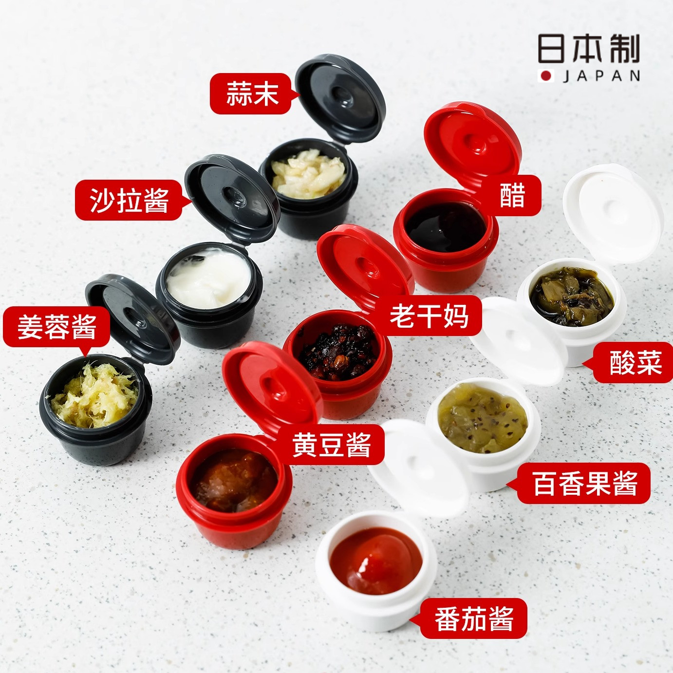 日本进口迷你酱料密封盒外出便携便当专用沙拉酱调料瓶装果酱神器图片