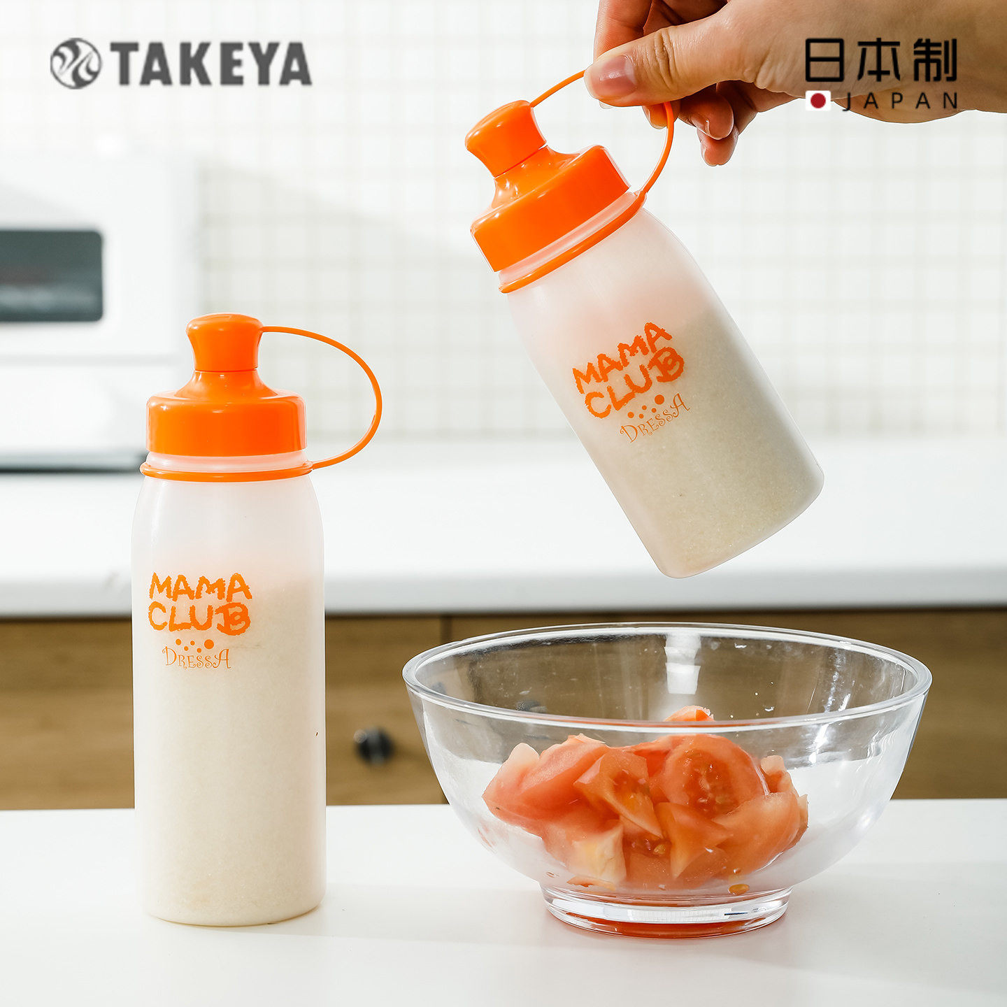 日本白砂糖专用储存罐装淀粉面粉生粉的收纳盒盐罐密封防潮分装瓶