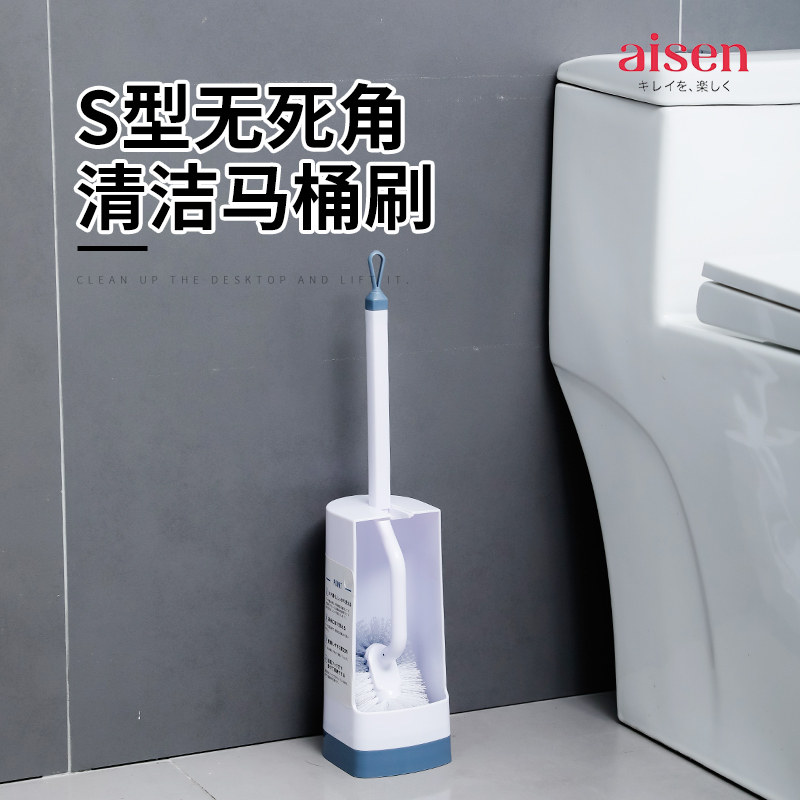 日本AISEN马桶刷家用无死角洗厕所长柄刷子卫生间深度清洁刷套装