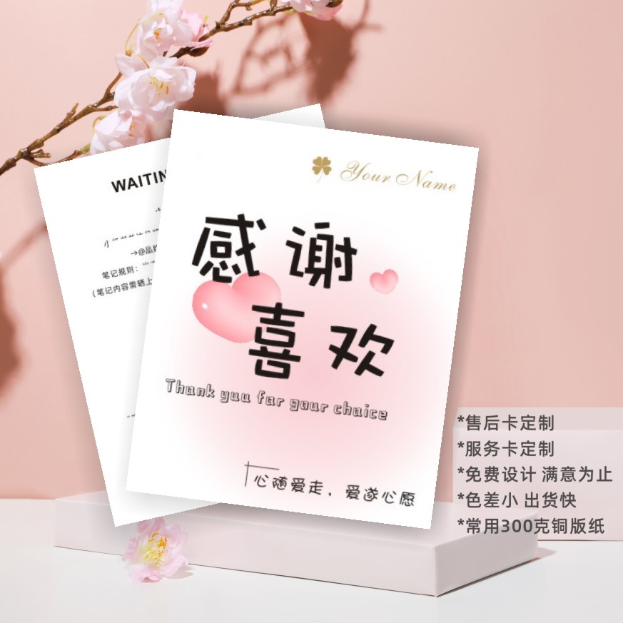 明信片定制铜版纸特种纸蛋壳纹卡片定做贺卡硬卡小卡订制设计印刷图片