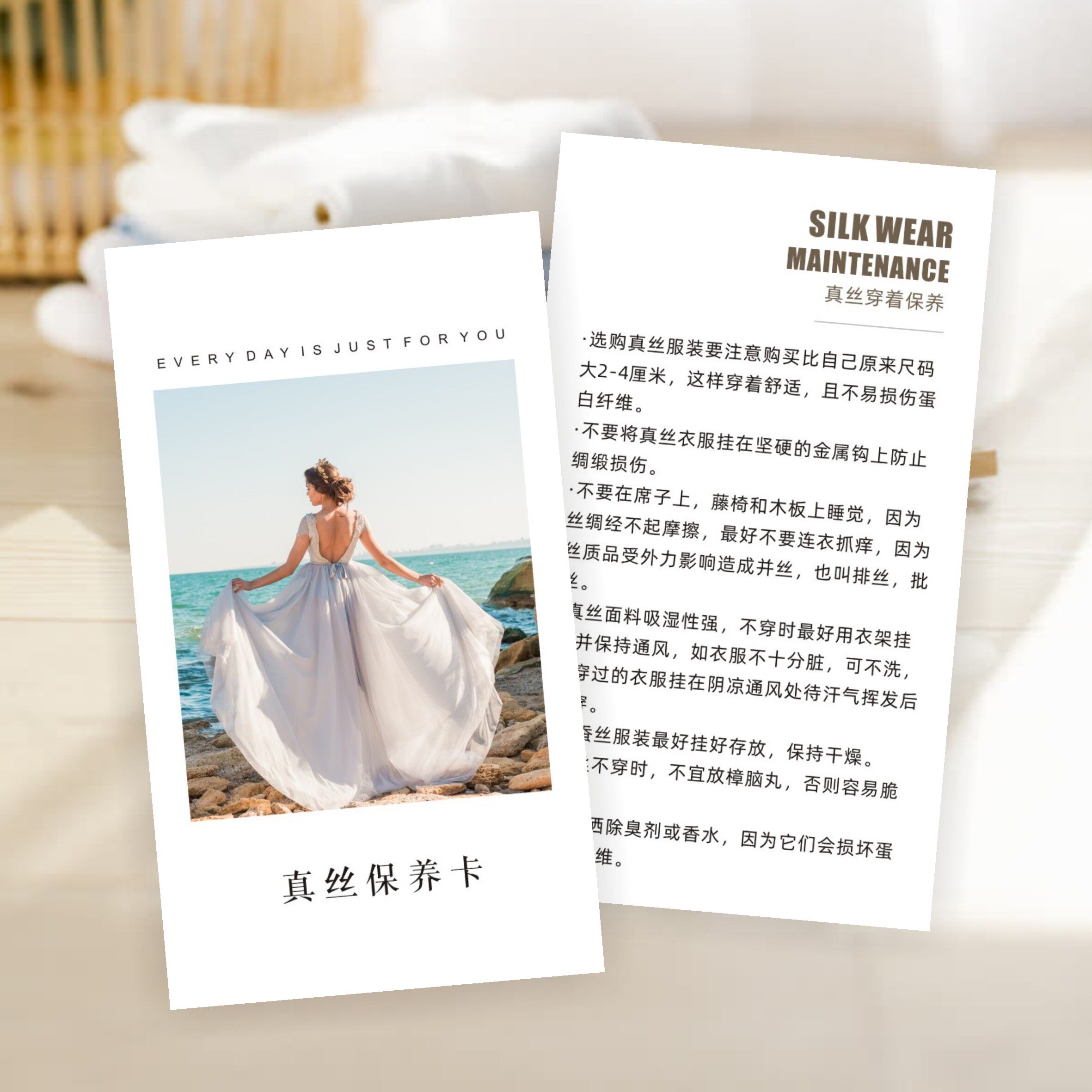 洗涤说明卡桑蚕真丝丝绸蕾丝服装春夏衣物家纺洗护保养温馨提示