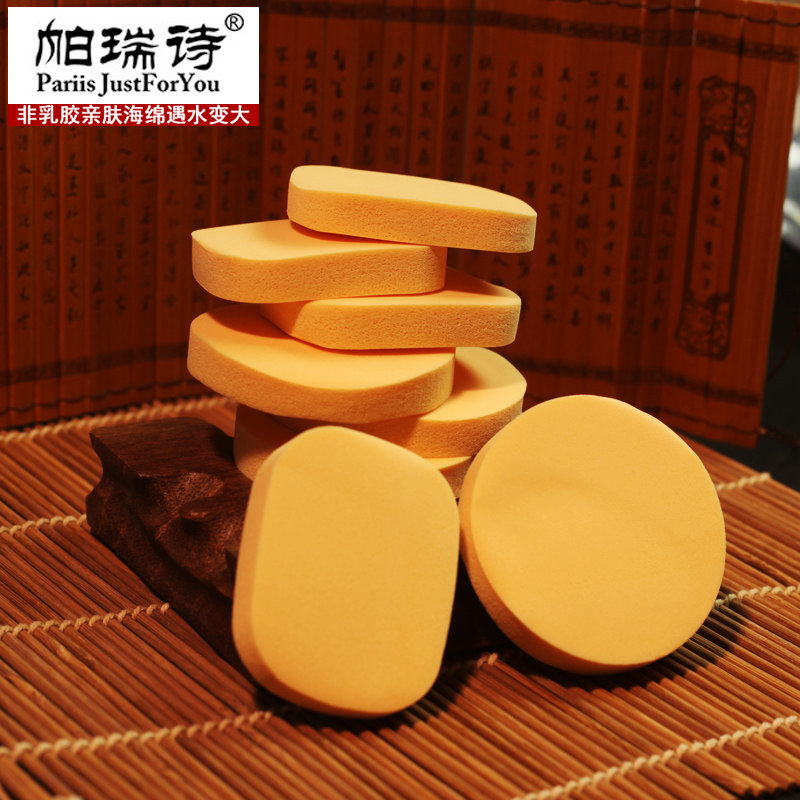 帕瑞诗海绵小号粉扑气垫干湿两用美妆粉妆蛋圆形方形不吃粉化妆球