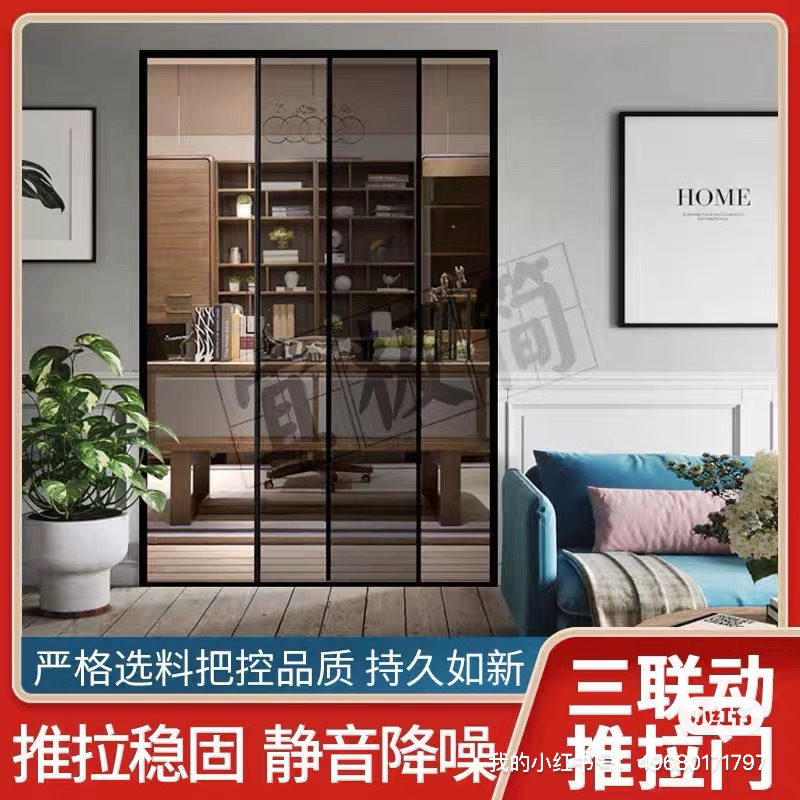 常州阳台推拉门极窄边框玻璃推拉门厨房客厅阳台三联动网红移门