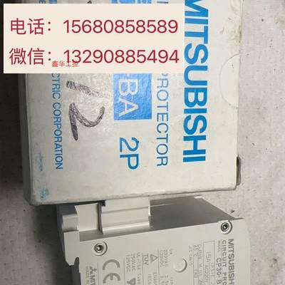 议价全新原装原装断路器CP30-BA  2P 3A(5)