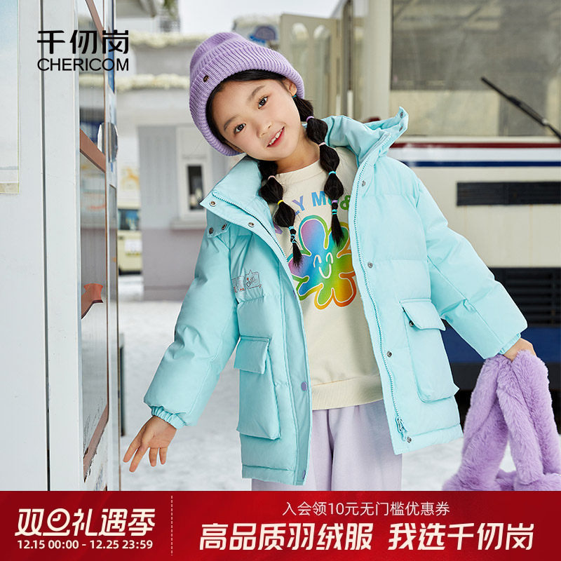 千仞岗男女童卡通袖标羽绒服