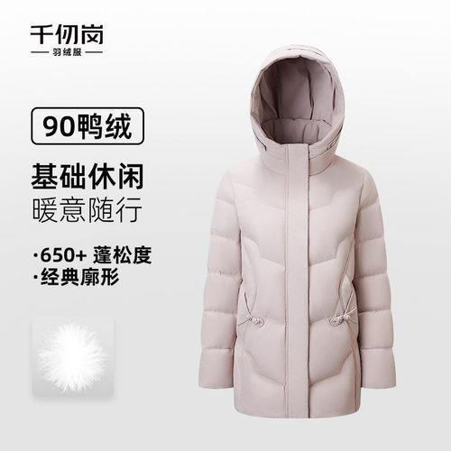 千仞岗2025冬季新款短款羽绒服