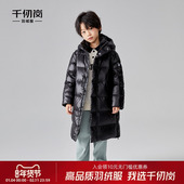 羽绒服防风防水防污加厚保暖冬装 千仞岗冬季 童装 外套
