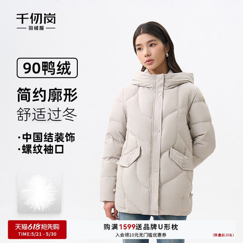 2025秋冬新款短款羽绒服