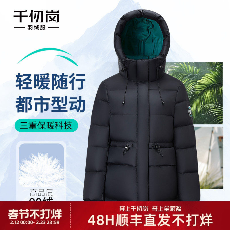 千仞岗2025秋冬新款短款羽绒服连帽保暖通勤黑色简约百搭外套女款