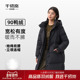 千仞岗2025秋冬新款 中长款 羽绒服连帽保暖抽绳收腰显瘦宽松外套女