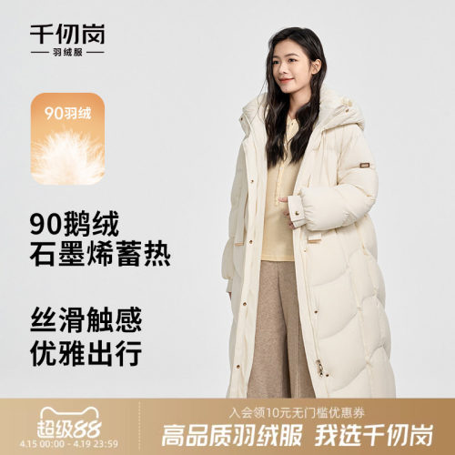 长款欧货时尚羽绒服千仞岗
