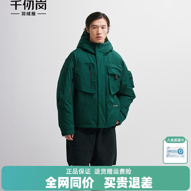 千仞岗冬季男士工装户外运动防风防水羽绒服宽松显瘦百搭外套