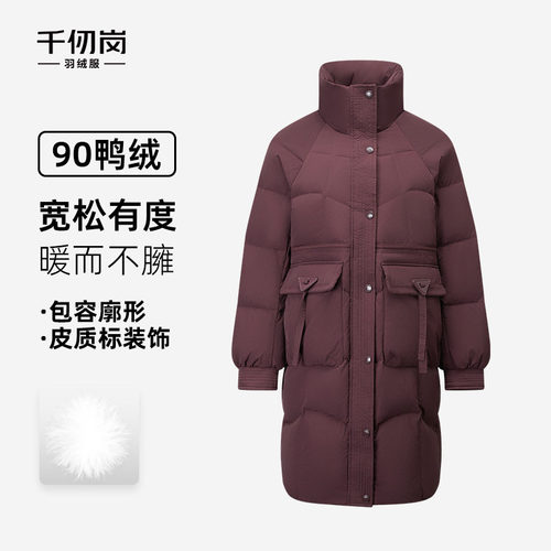 2025新款中长款羽绒服