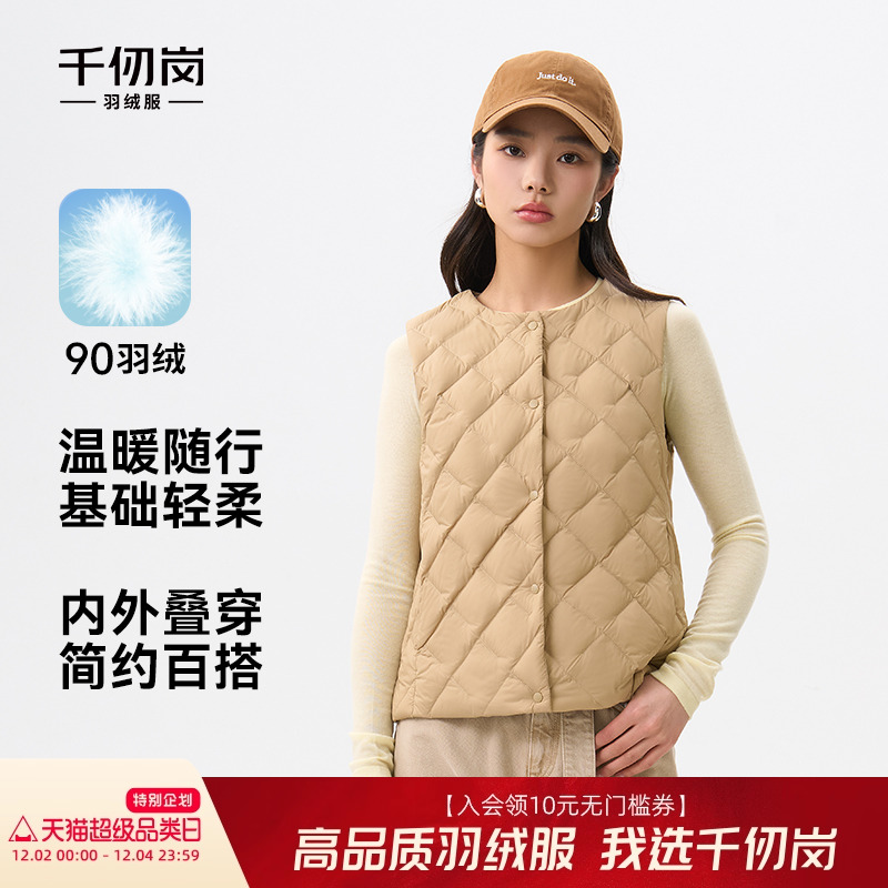 千仞岗2025年短款秋款马甲羽绒服