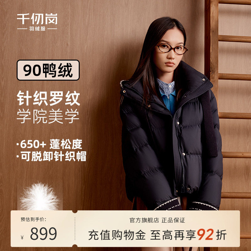 2025冬季新款短款羽绒服