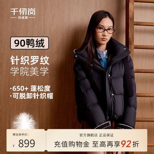 2025冬季新款短款羽绒服