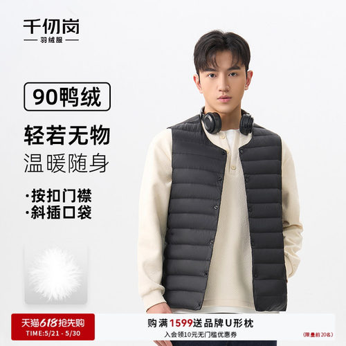 2025新款轻薄羽绒服男立领短款
