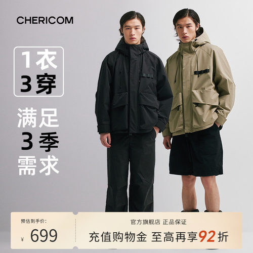 千仞岗连帽短款羽绒服