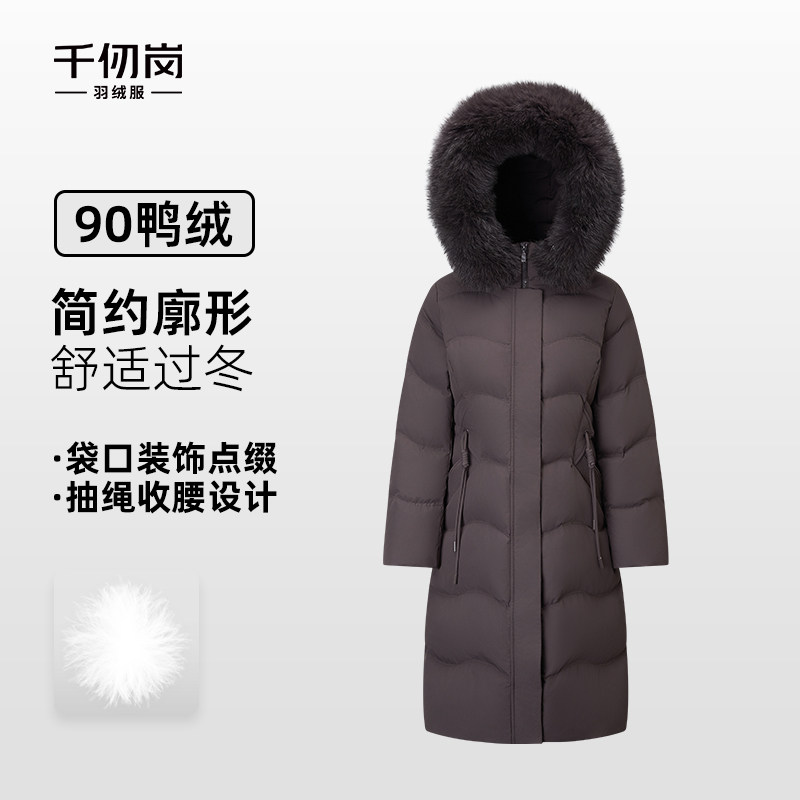 千仞岗2025秋冬新款长款羽绒服狐狸毛领连帽保暖通勤气质女外套