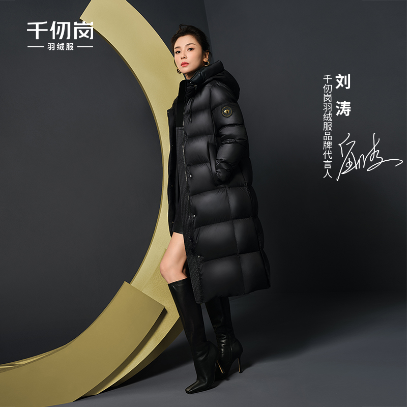 千仞岗黑金鹅绒长款羽绒服