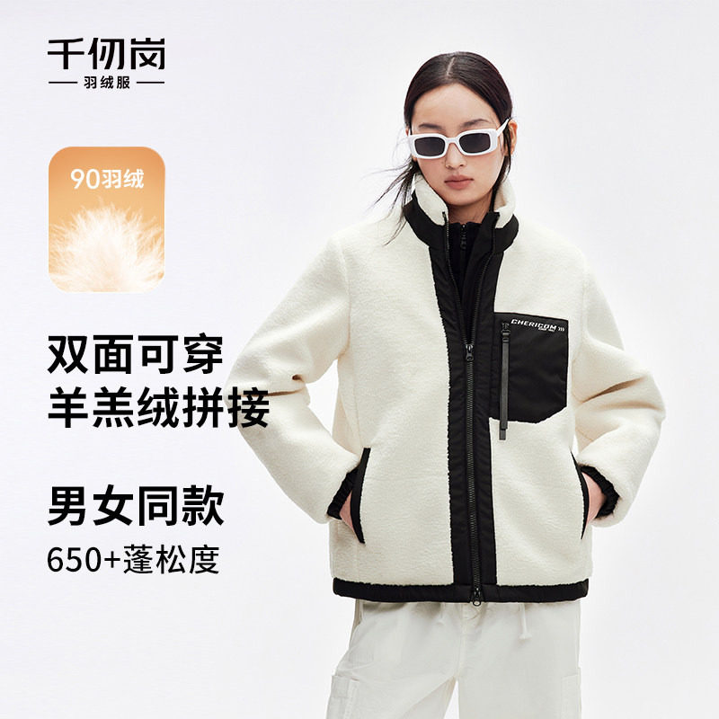 千仞岗秋季短款羊羔绒正反双面穿情侣男女同款羽绒服外套