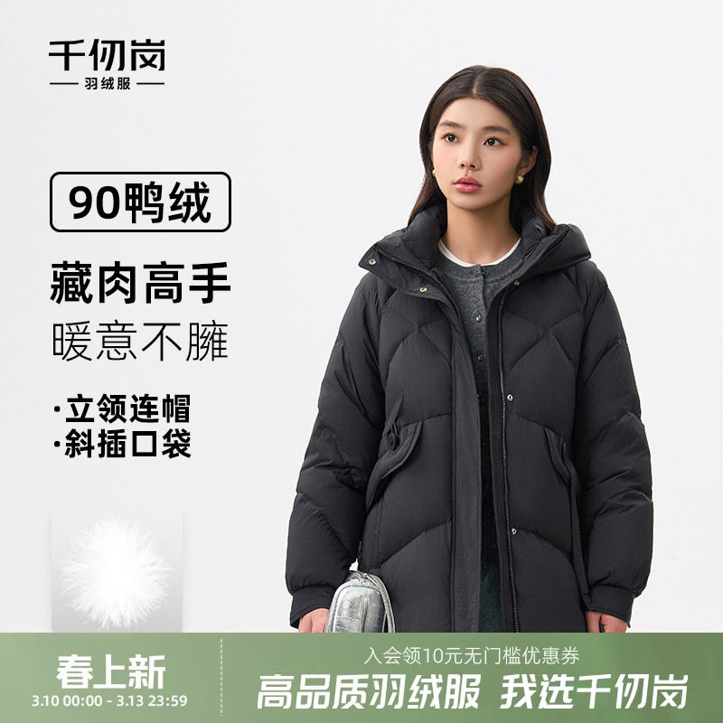 千仞岗2025秋季新款短款羽绒服连帽保暖通勤外套女款黑色简约休闲