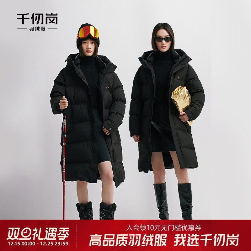 千仞岗蓄热内里加厚鹅绒羽绒服