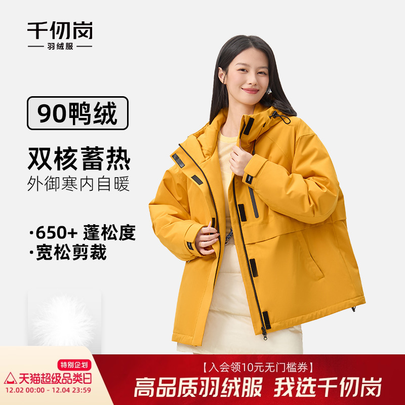 2025秋冬新款短款工装羽绒服