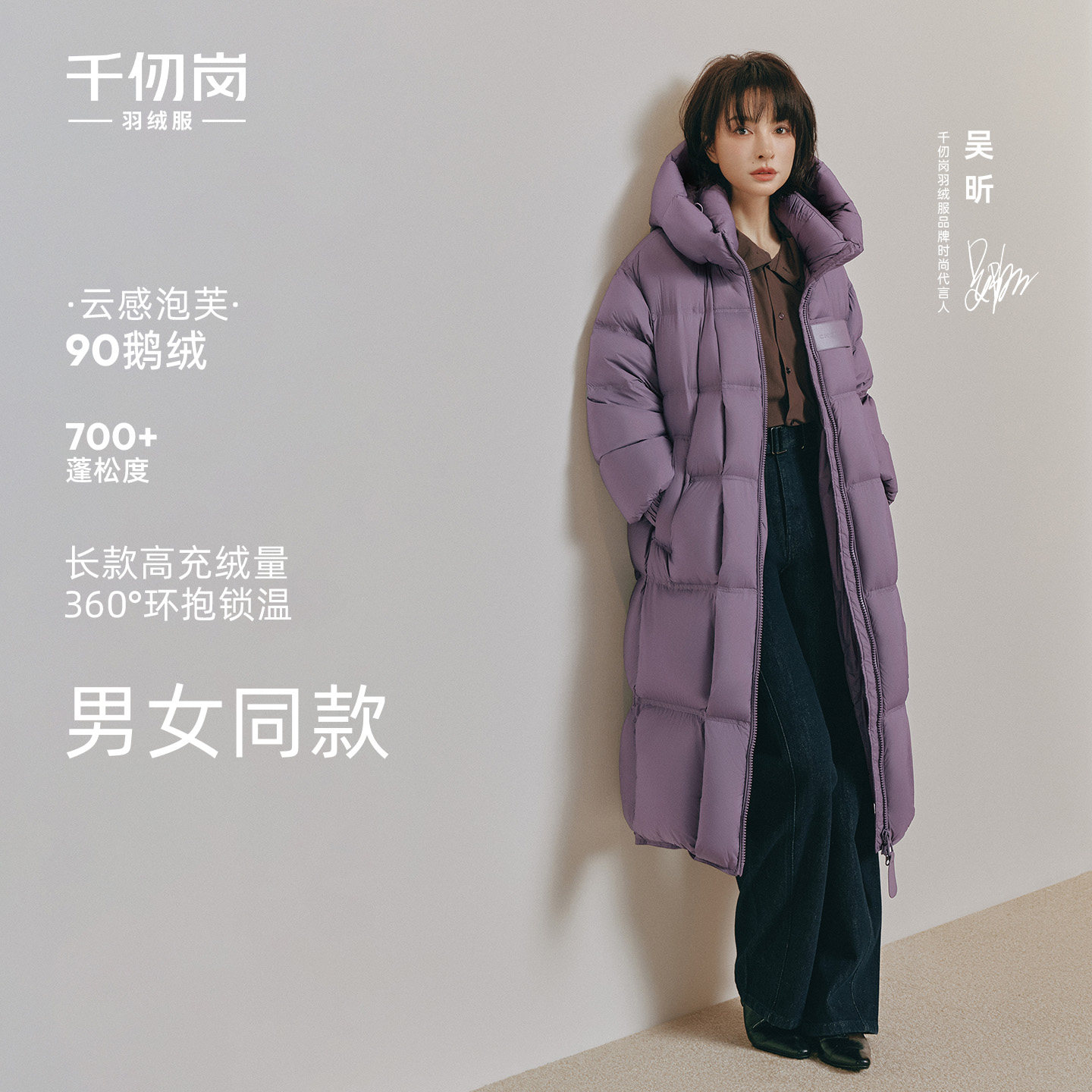 千仞岗加厚长款鹅绒保暖羽绒服