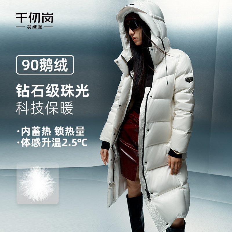 【鹅绒】千仞岗2025冬季新款过膝连帽长羽绒服女保暖金钻加厚外套