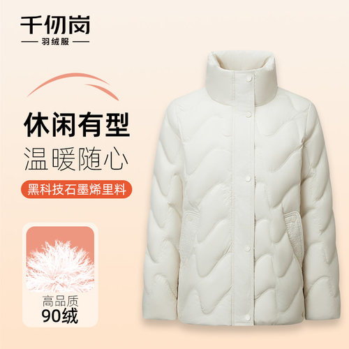 2025新款短款羽绒服立领保暖