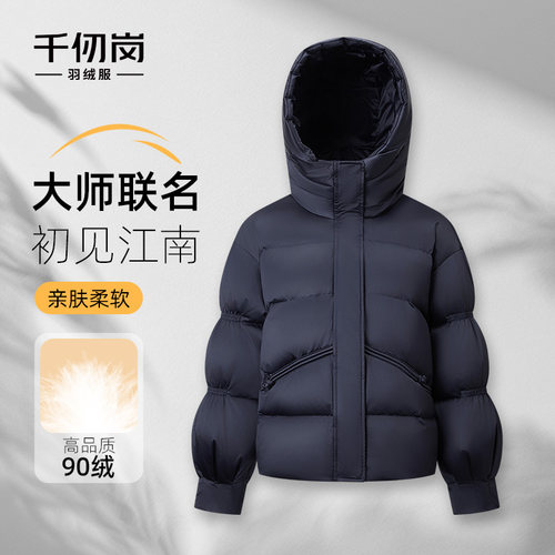 2025新款短款羽绒服连帽保暖