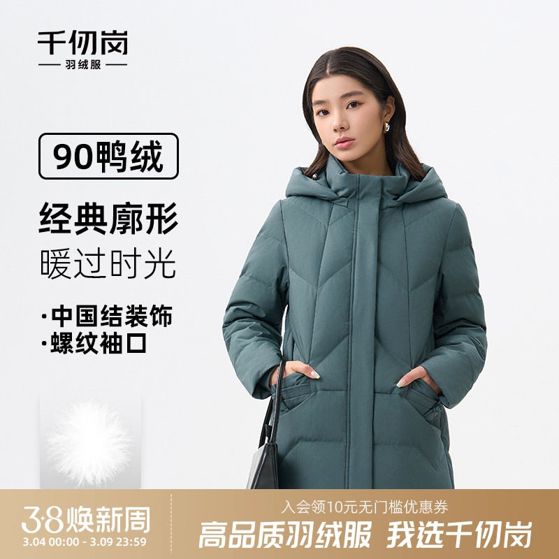 千仞岗2025秋冬新款短款羽绒服连帽加厚保暖通勤送妈妈女款外套