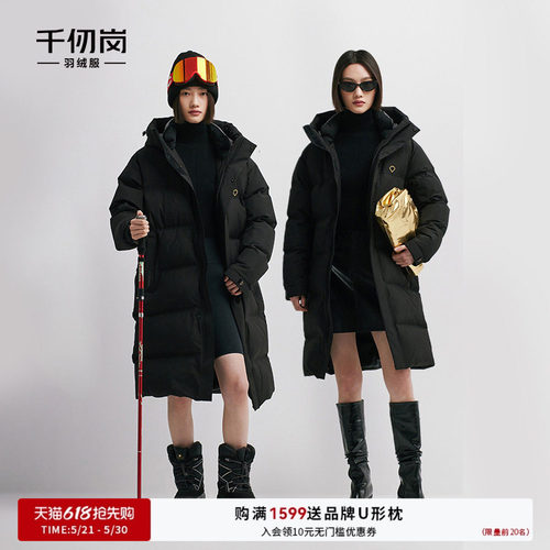 千仞岗蓄热内里加厚鹅绒羽绒服