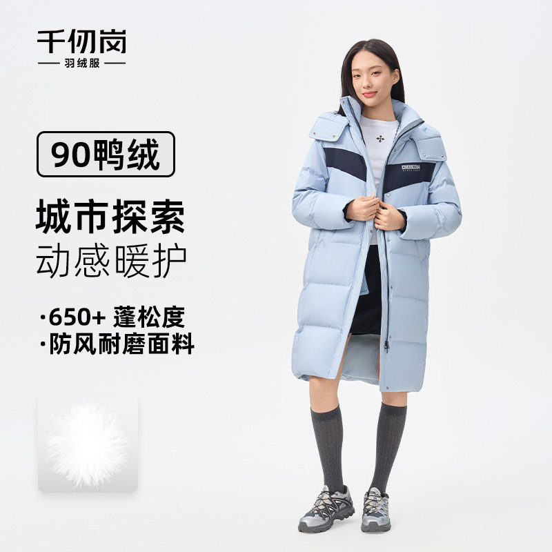 千仞岗2025冬季新款中长款羽绒服女可拆卸帽拼接撞色保暖运动外套