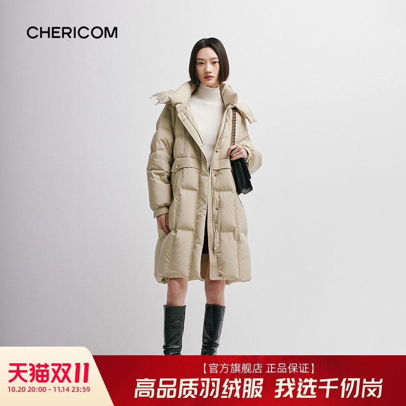 千仞岗女士中长款羽绒服修身保暖外套加厚百搭美拉德直筒温柔纯色