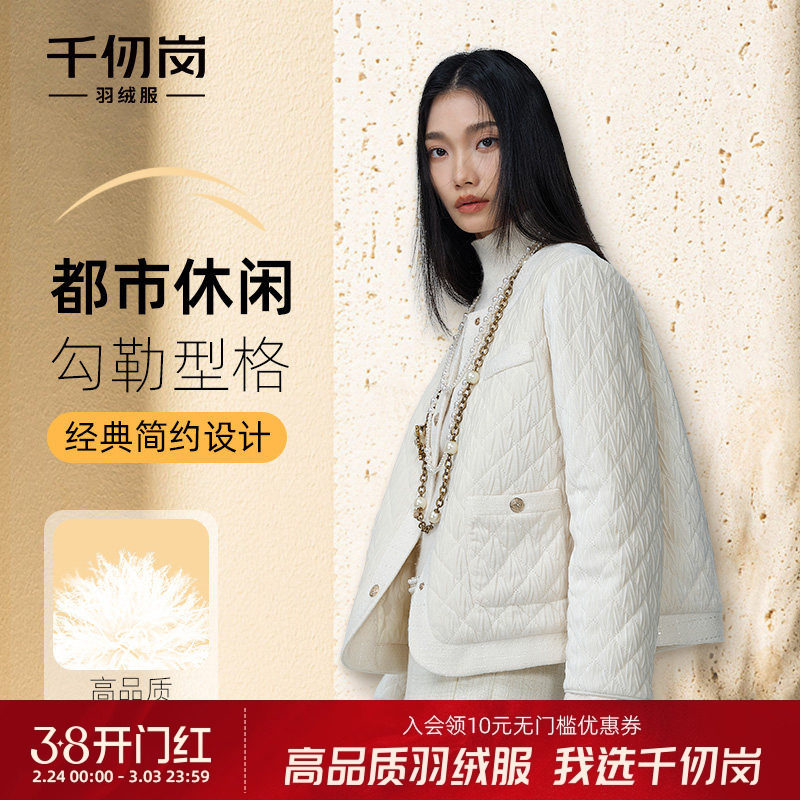 千仞岗2025秋冬新款短款羽绒服圆领保暖通勤简约气质小香风外套女