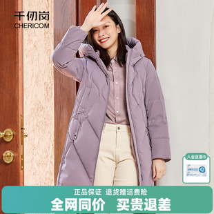 千仞崗冬季 加厚保暖氣質(zhì)羽絨服氣質(zhì)防寒外套 中長(zhǎng)款 女外套連帽修身
