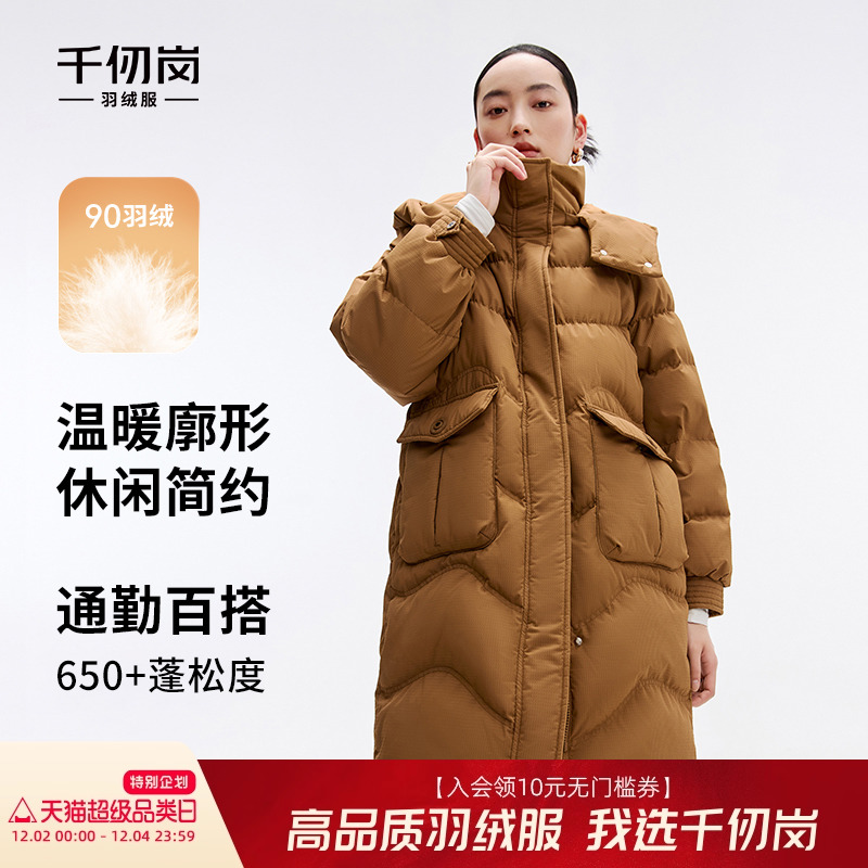 千仞岗冬季中长款羽绒服通勤休闲纯色宽松显瘦加厚保暖大衣外套女