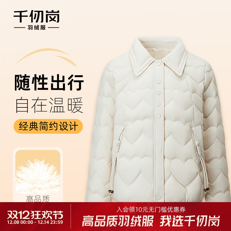 2025新款短款羽绒服翻领保暖