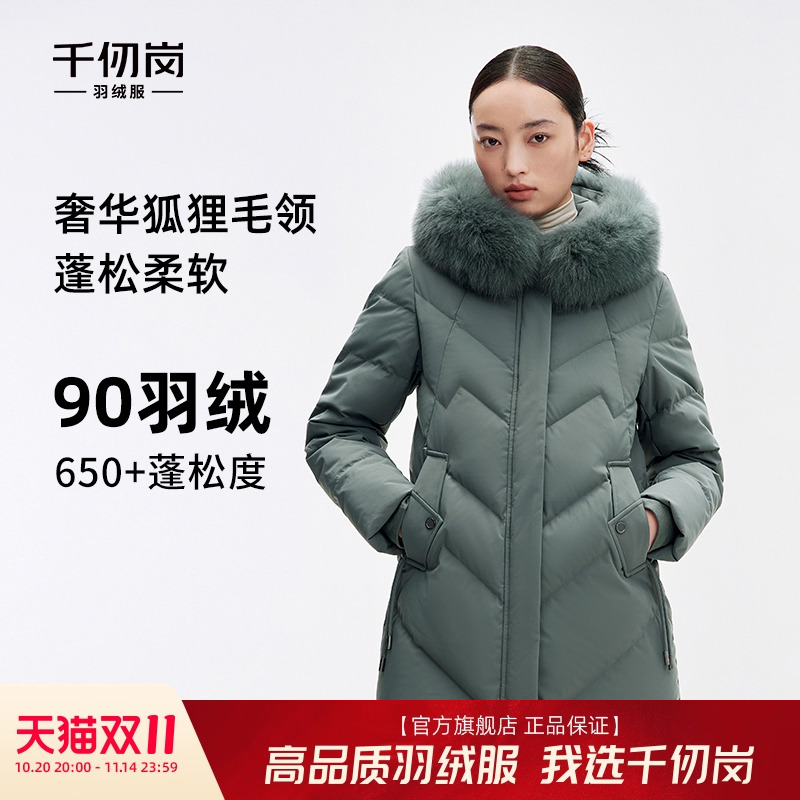 千仞岗中长款狐狸毛领连帽中老年送妈妈保暖加厚百搭羽绒服外套女