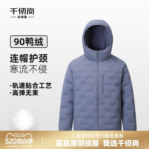 2025秋冬新款短款羽绒服