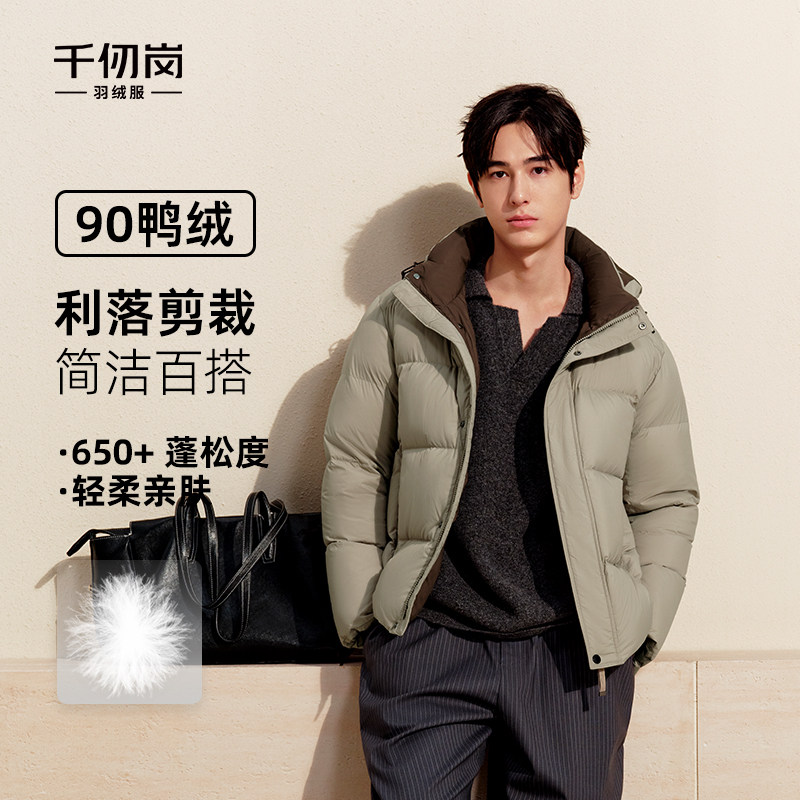 千仞岗2025冬季新款羽绒服短款保暖厚外套防风面包服男款通勤上衣