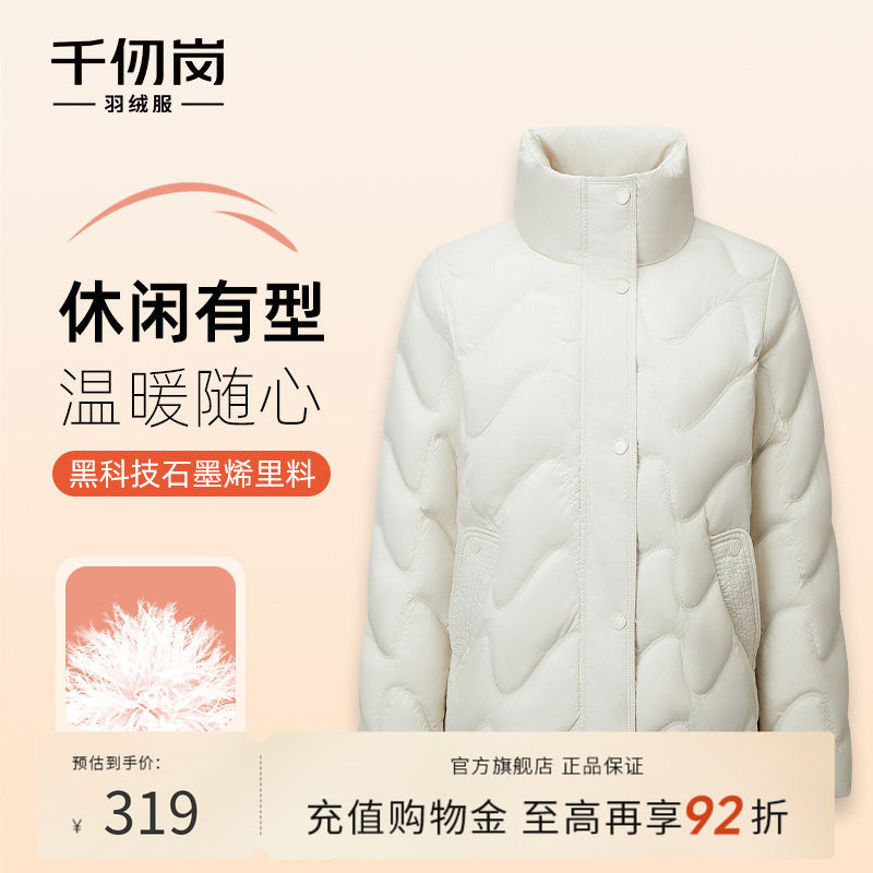2025新款短款羽绒服立领保暖