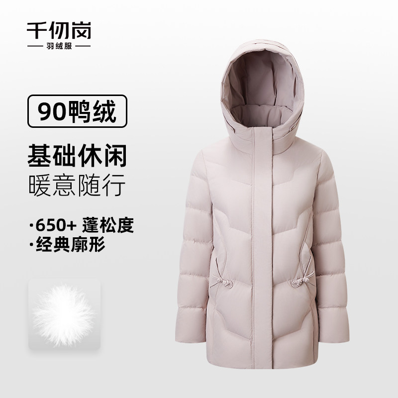 千仞岗2025冬季新款短款羽绒服