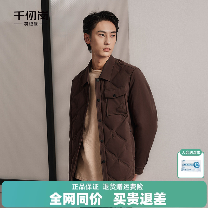 千仞岗秋季男士翻领短款羽绒服休闲轻薄潮流保暖外套I