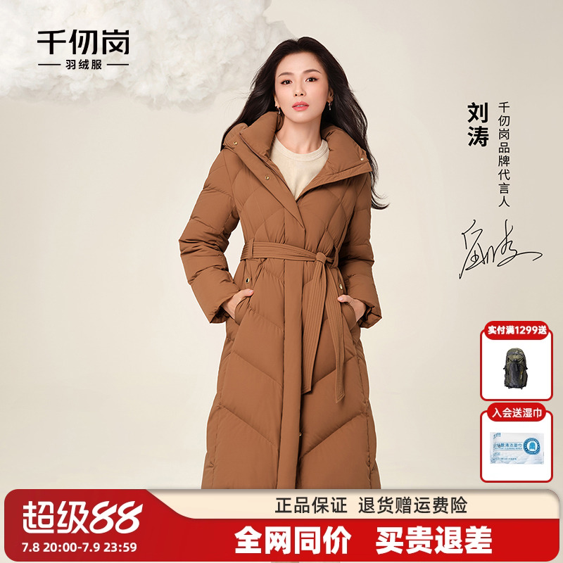 千仞岗连帽中长款直筒简