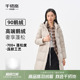 新款 千仞岗2025冬季 中长羽绒服立领连帽外套高端上衣百搭 鹅绒